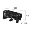 Appareil à raclette noir pour 2 Black Jura Little Balance